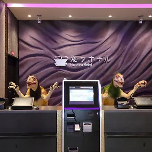 Hotel Henn Na Premier Eki Hachijoguchimae, Kyoto
