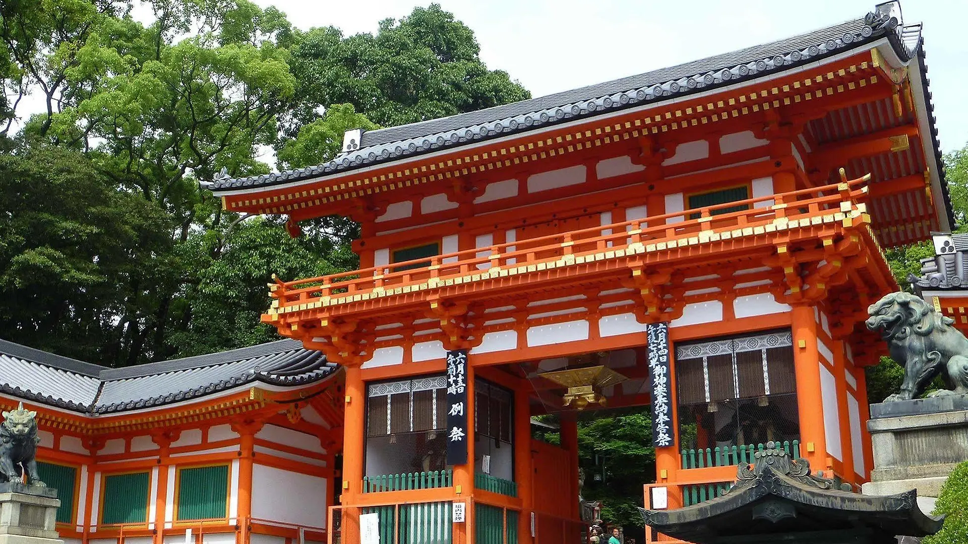 Rak Kiyomizu - 1人旅専用hostel Kyoto 0*,  Japan