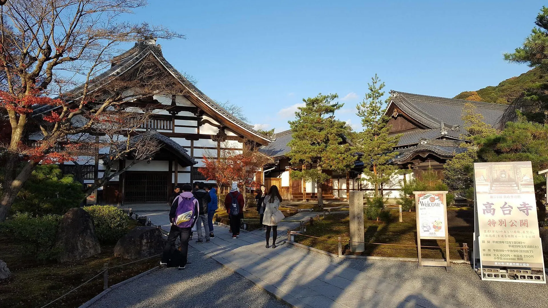 Rak Kiyomizu - 1人旅専用hostel Kyoto Vandrarhem
