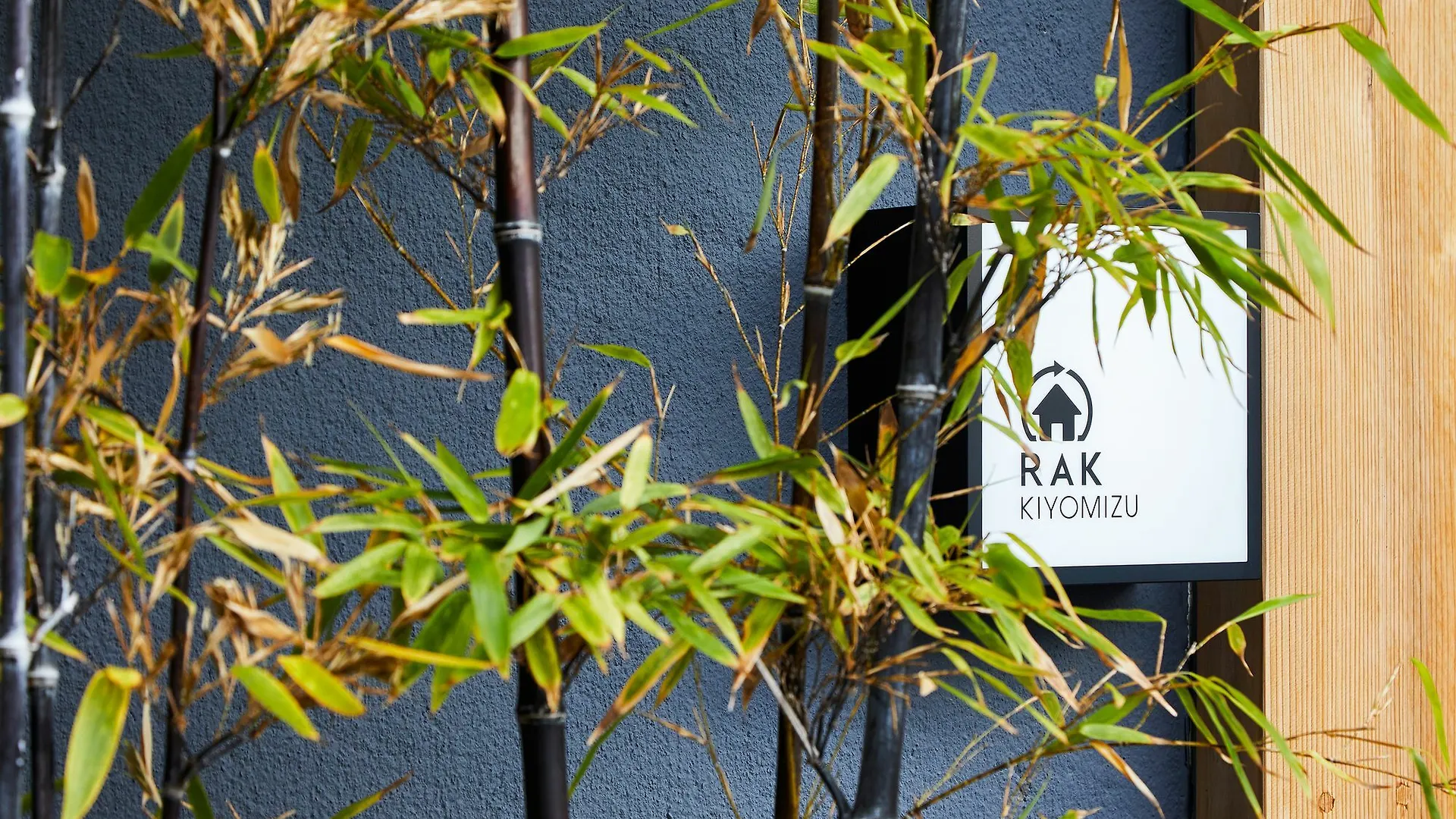 Rak Kiyomizu - 1人旅専用hostel Kyoto